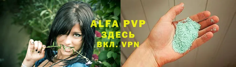 Alfa_PVP кристаллы  Сальск 