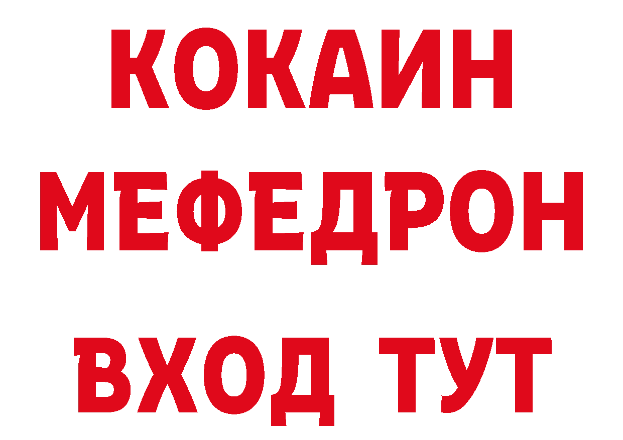 Продажа наркотиков это официальный сайт Сальск