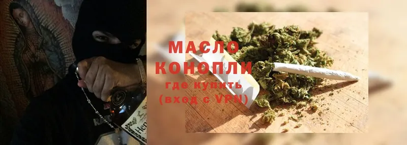 Дистиллят ТГК THC oil  Сальск 